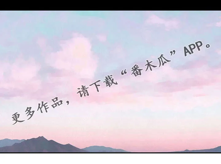阿尔法监狱漫画21话漫画,第43章：反正都要死38图