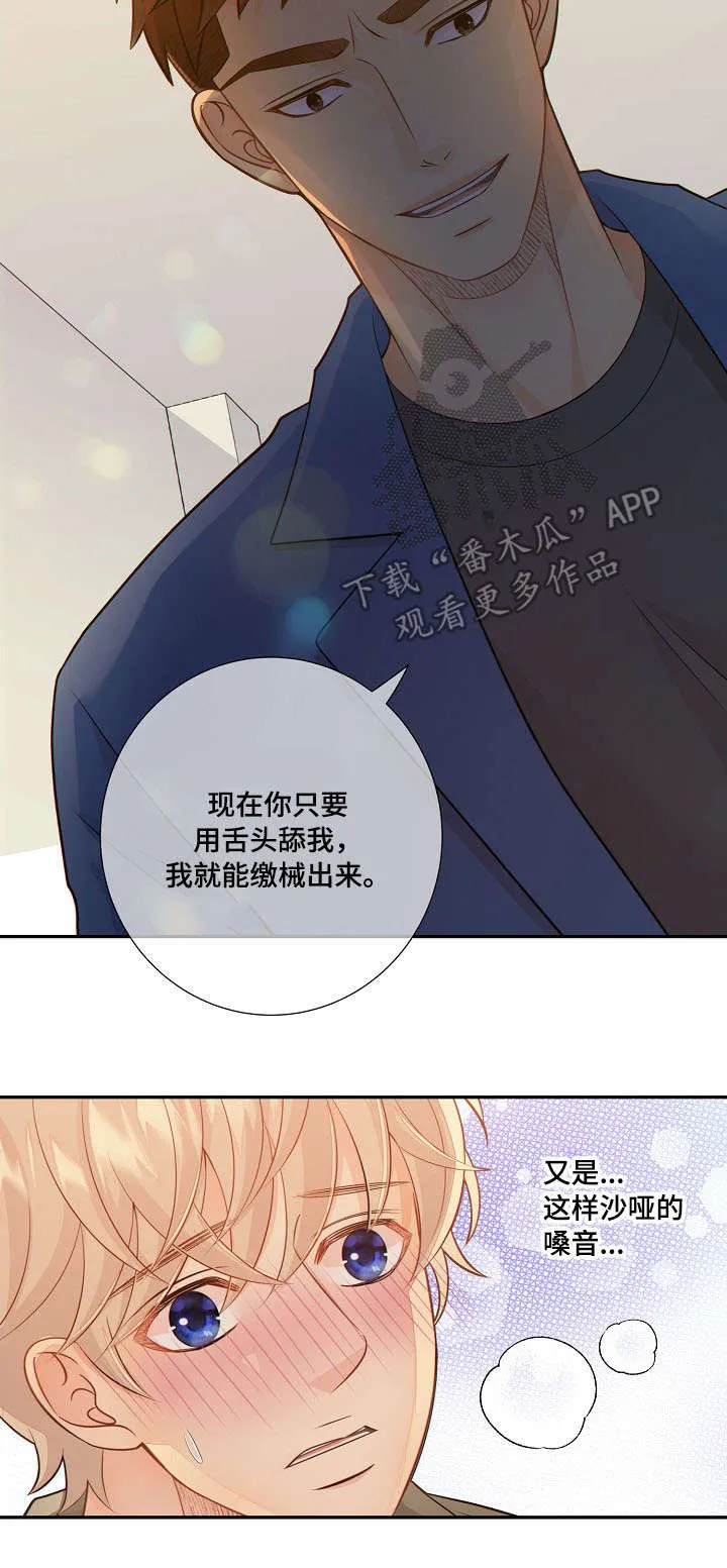 第57章：挑衅11