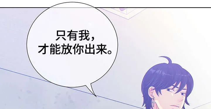 阿尔法监狱漫画漫画,第45章：犯了什么罪6图