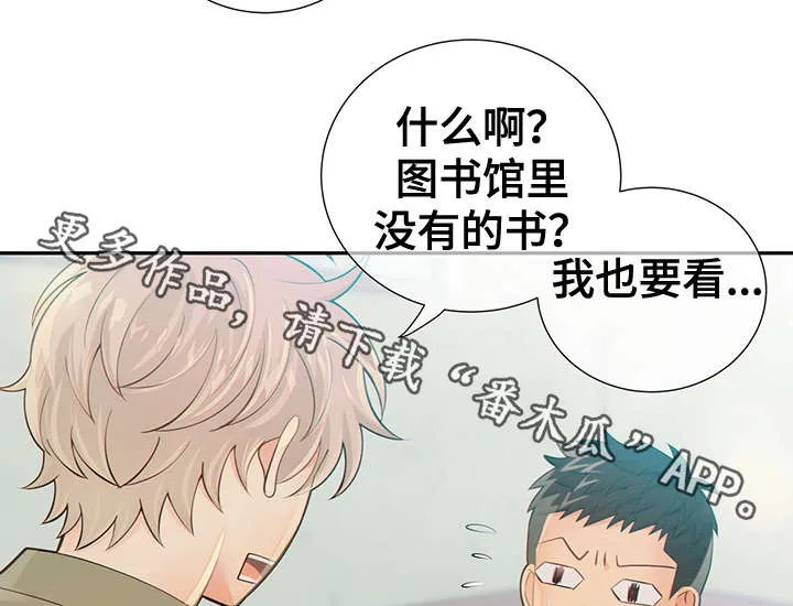 阿尔法监狱漫画漫画,第46章：突击检查23图
