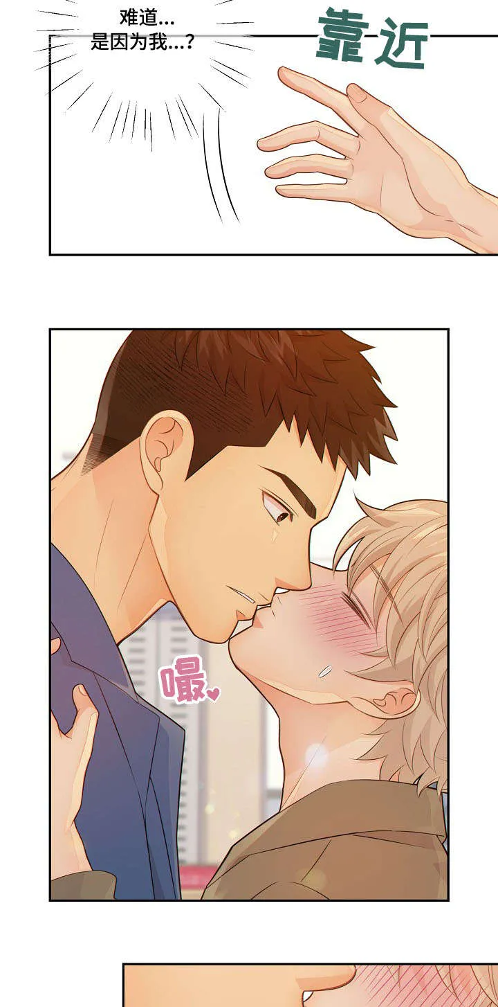 阿尔法监狱漫画漫画,第56章：回房9图