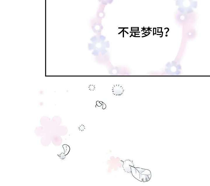 阿尔法监狱动漫漫画,第44章：正确的判断9图