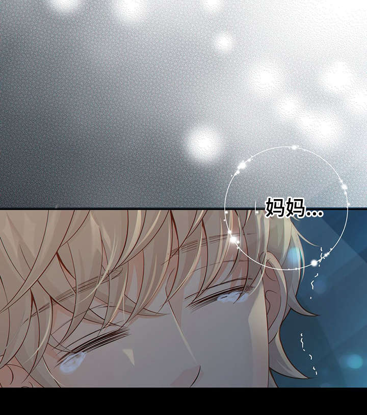 阿尔法监狱漫画漫画,第42章：梦话24图