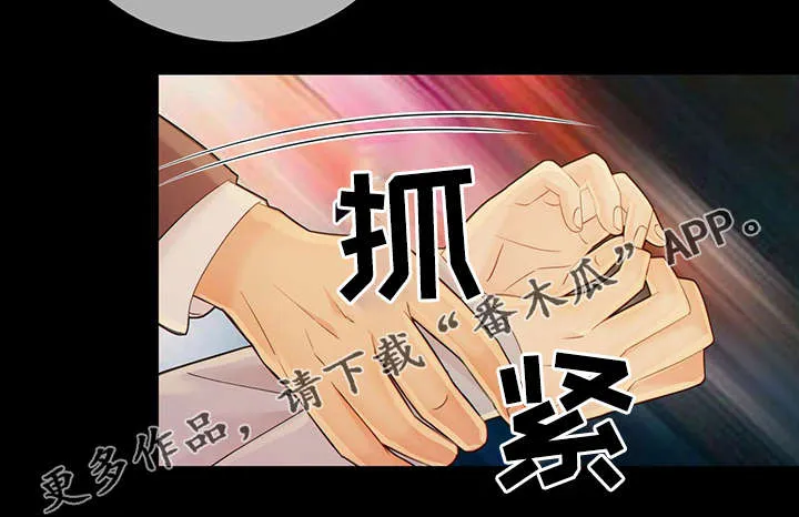 阿尔法监狱漫画漫画,第42章：梦话49图