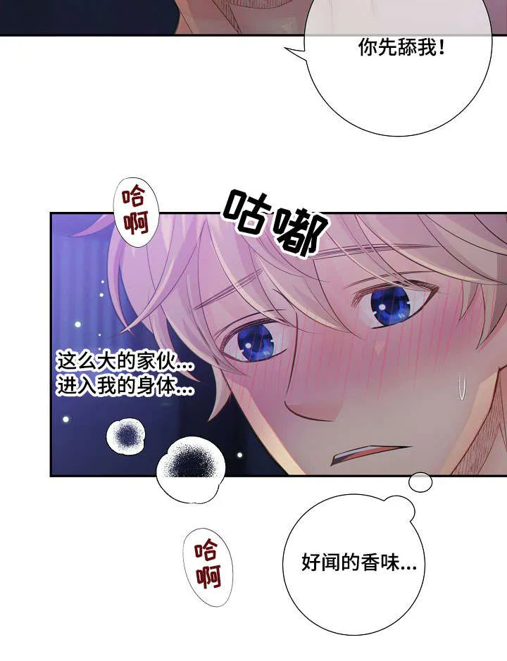 阿尔法监狱漫画漫画,第58章：生气12图