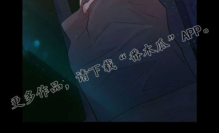 阿尔法监狱漫画21话漫画,第43章：反正都要死16图