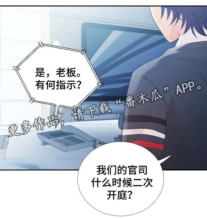 阿尔法监狱漫画漫画,第38章：现在才刚开始16图