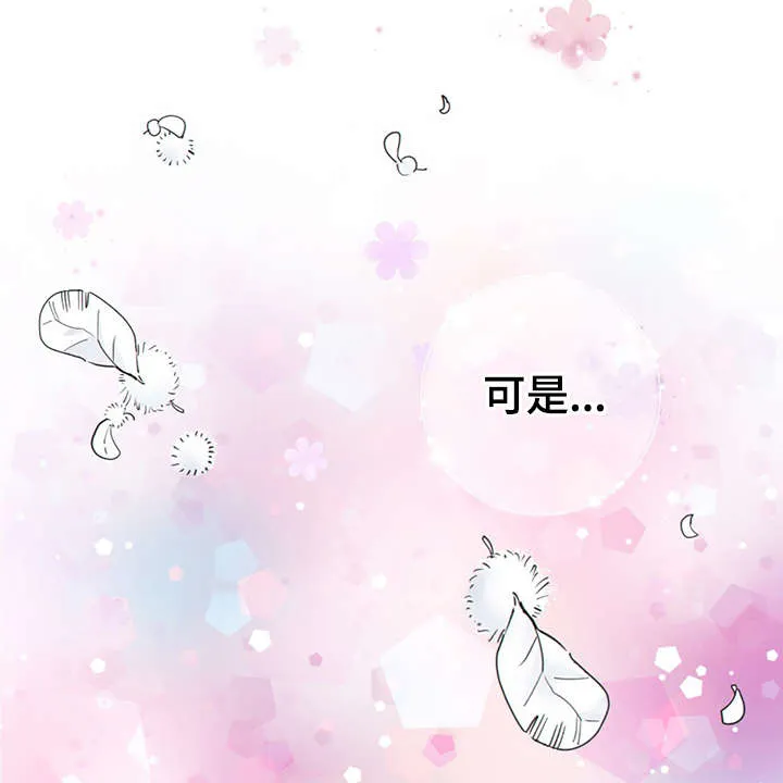 阿尔法监狱动漫漫画,第44章：正确的判断10图