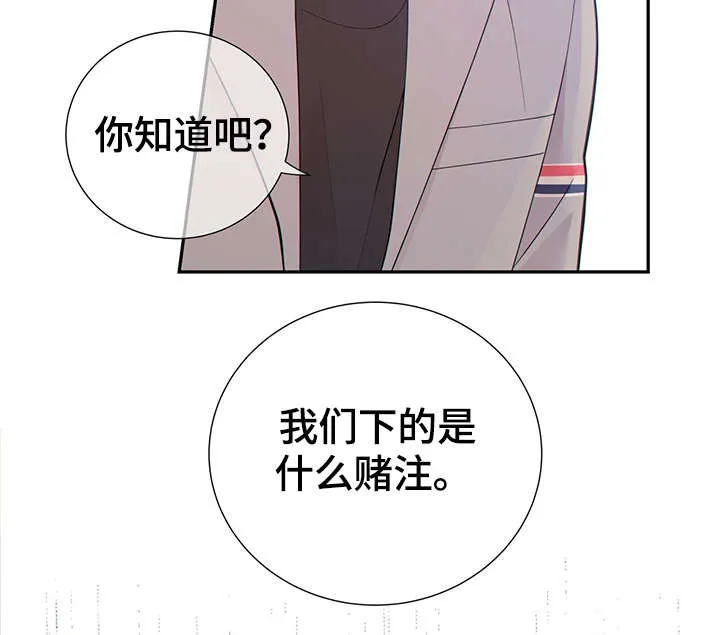阿尔法监狱漫画漫画,第45章：犯了什么罪3图