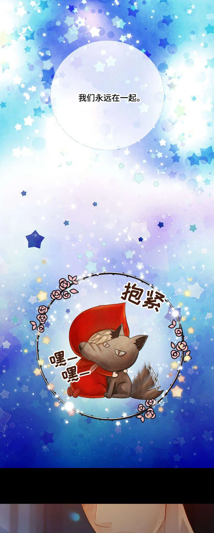阿尔法监狱漫画漫画,第61章：了解22图