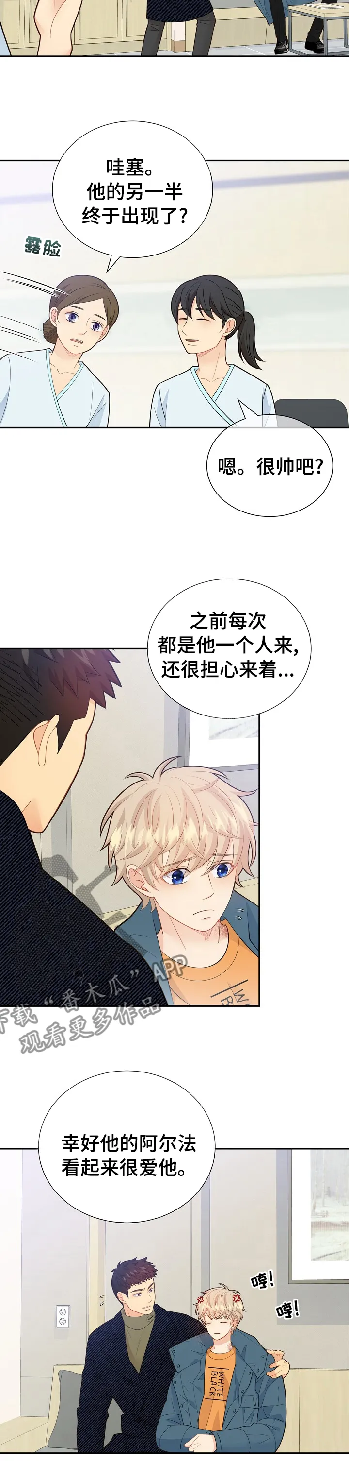 第128章：【番外】中年大叔7