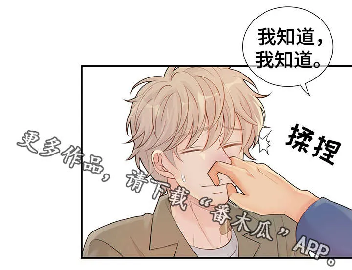 第49章：关押禁闭室17