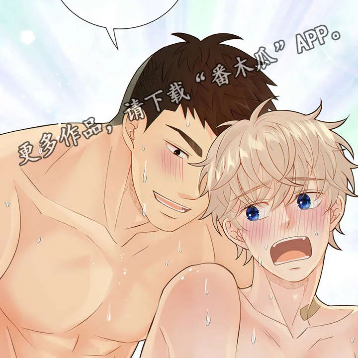 阿尔法监狱漫画漫画,第48章：求你19图