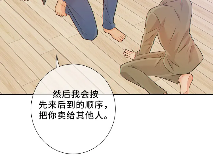 阿尔法监狱漫画漫画,第52章：独自承受14图