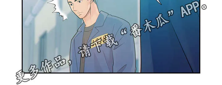 阿尔法监狱漫画漫画,第47章：到哪一步了26图