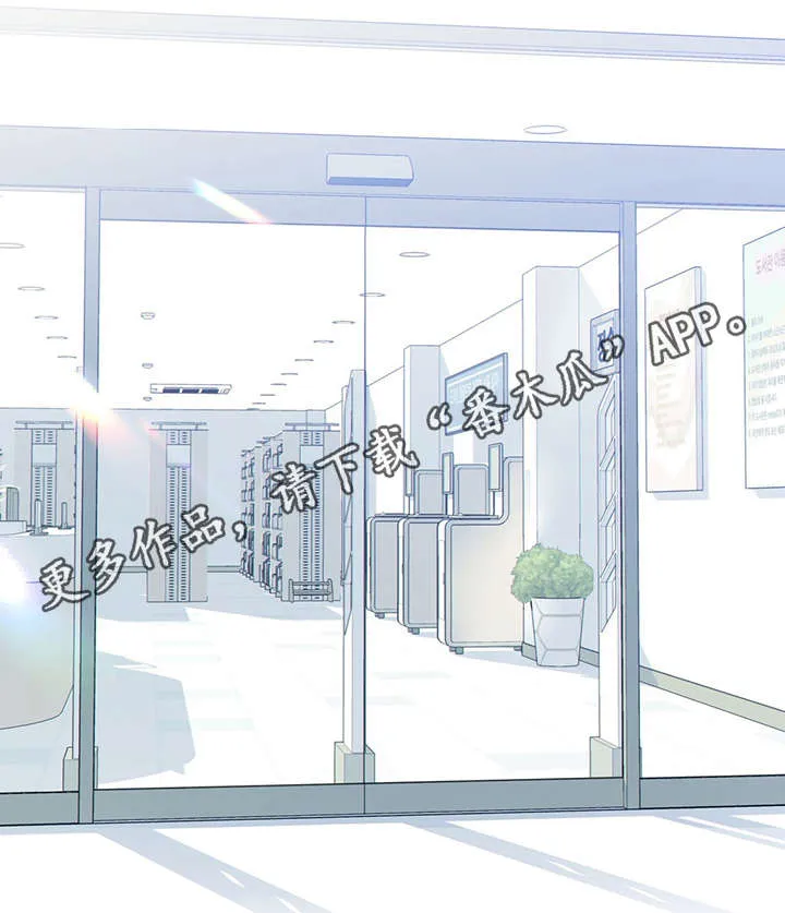 阿尔法监狱动漫漫画,第44章：正确的判断1图