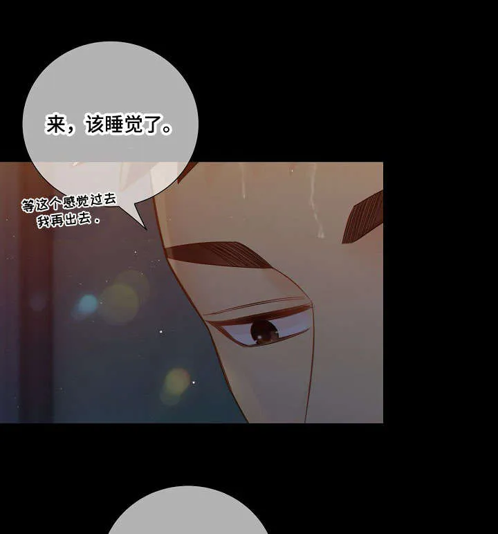 阿尔法监狱漫画漫画,第61章：了解8图