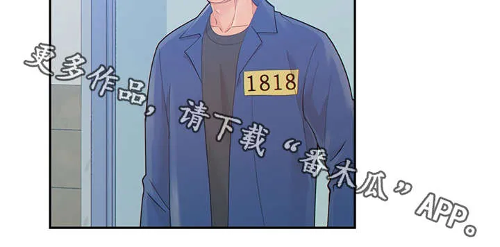 阿尔法监狱动漫漫画,第44章：正确的判断21图