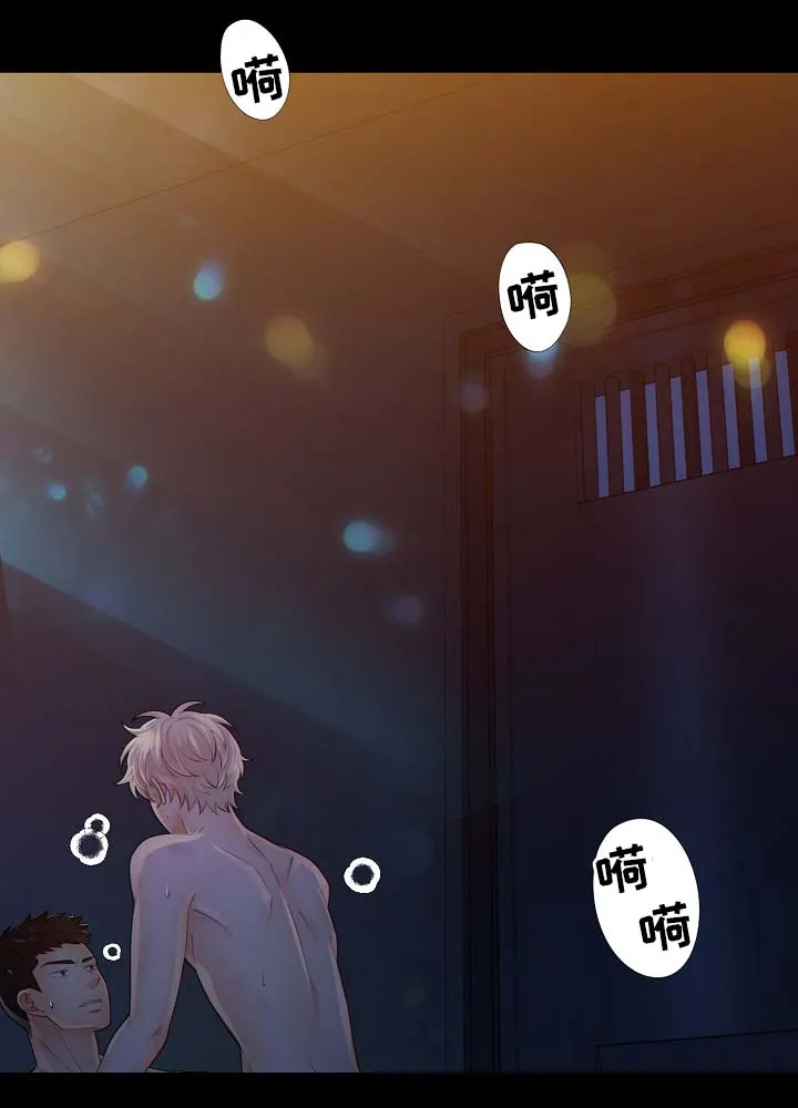 阿尔法监狱漫画漫画,第37章：接受惩罚5图