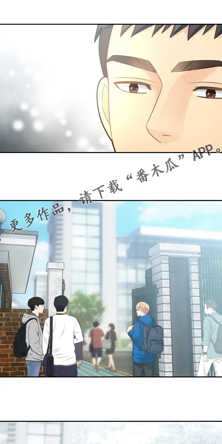 阿尔法监狱漫画漫画,第152章：【番外完结】妈妈1图