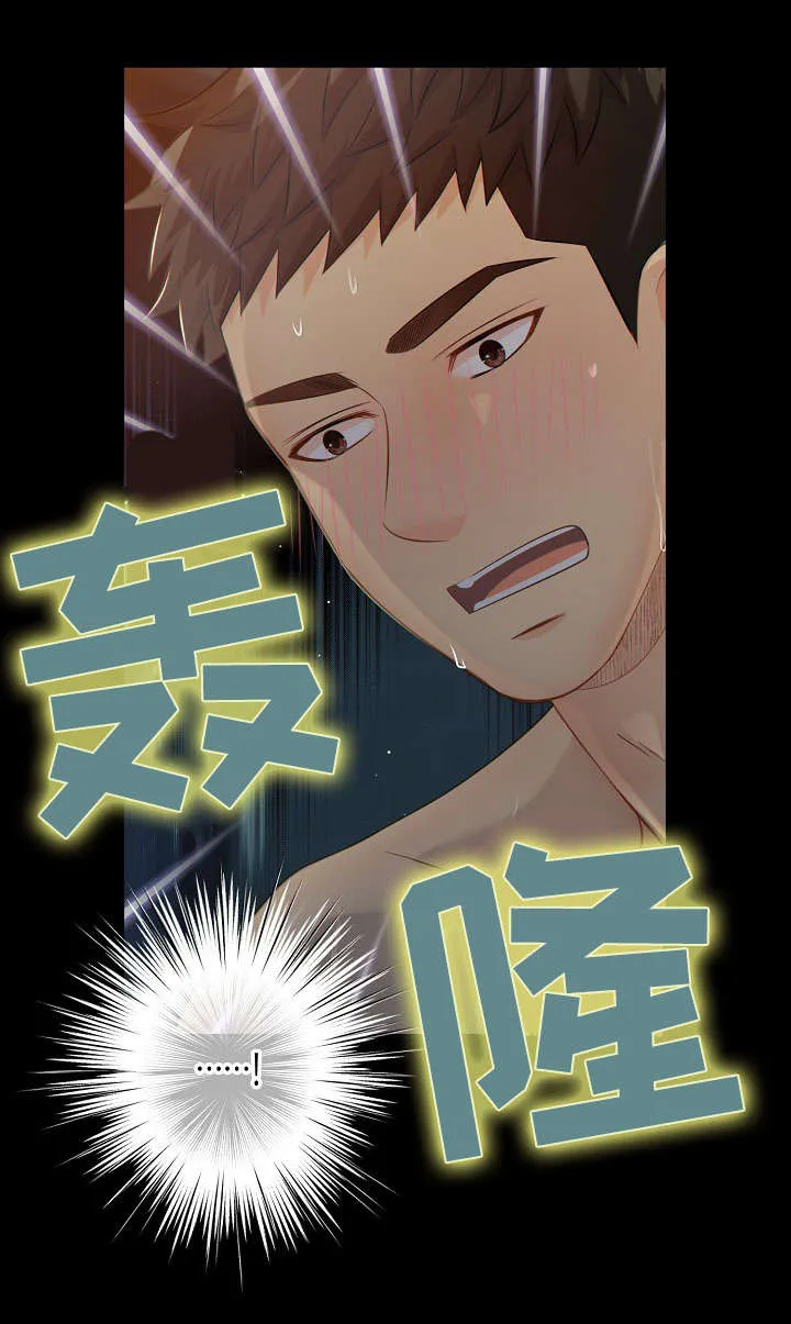 阿尔法监狱漫画漫画,第59章：上瘾15图