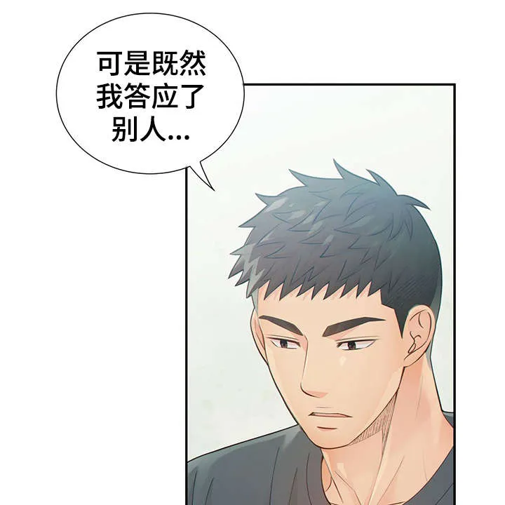 阿尔法监狱漫画21话漫画,第43章：反正都要死41图