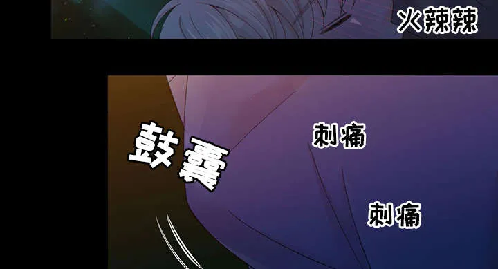 阿尔法监狱漫画漫画,第42章：梦话10图