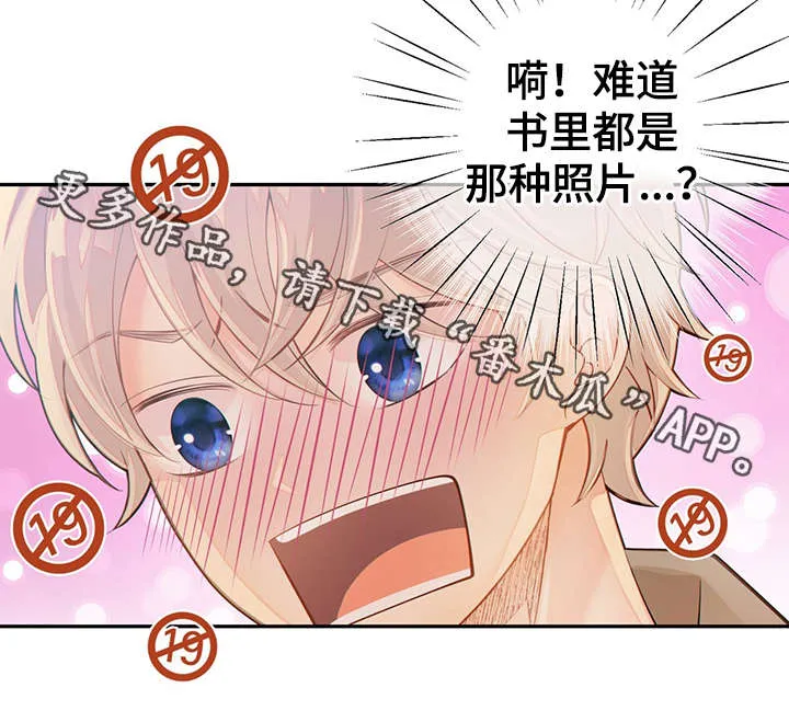 阿尔法监狱漫画漫画,第46章：突击检查29图