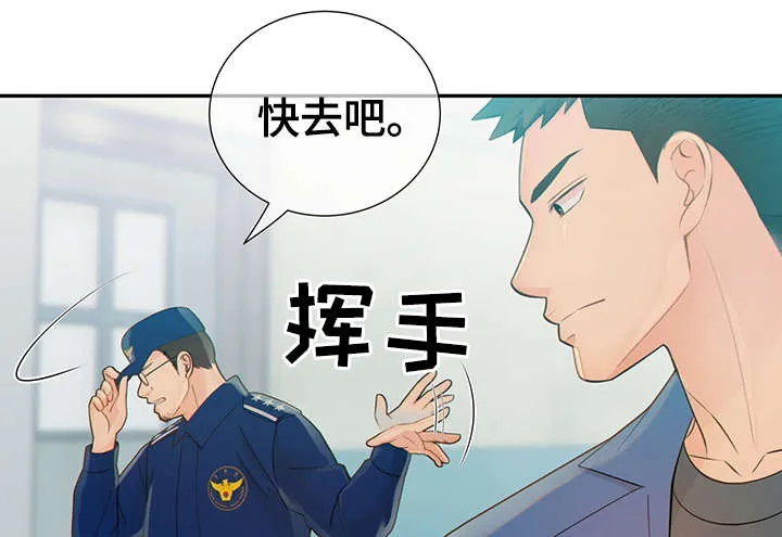 阿尔法监狱漫画漫画,第47章：到哪一步了40图