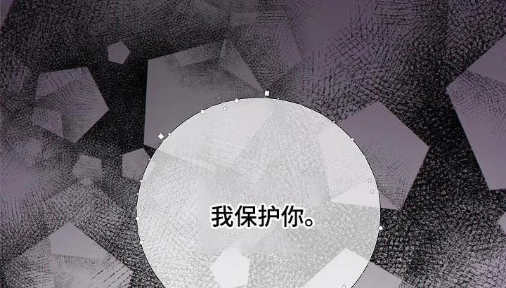 蓝色监狱漫画西班牙漫画,第85章：纸条6图