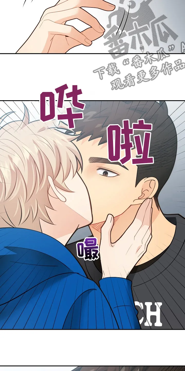 阿尔法监狱漫画漫画,第151章：【番外】星星9图
