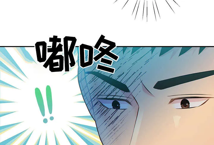 阿尔法监狱漫画漫画,第47章：到哪一步了12图