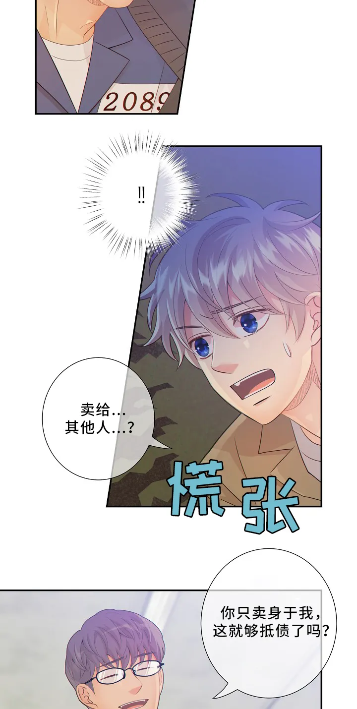 阿尔法监狱漫画漫画,第52章：独自承受12图