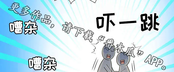阿尔法监狱漫画漫画,第46章：突击检查44图