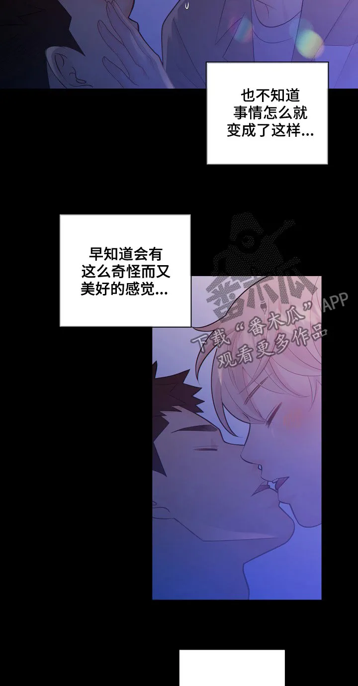 第75章：探监人9