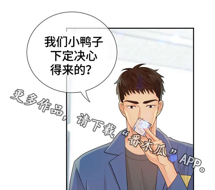 第49章：关押禁闭室12