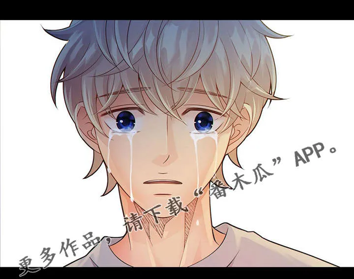 阿尔法监狱漫画21话漫画,第43章：反正都要死4图