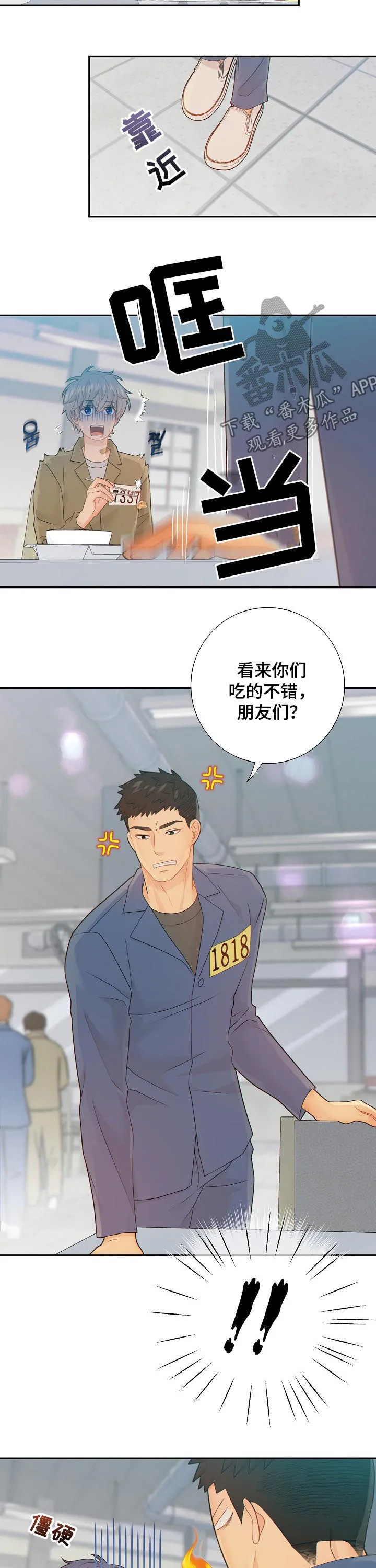 第83章：议论6