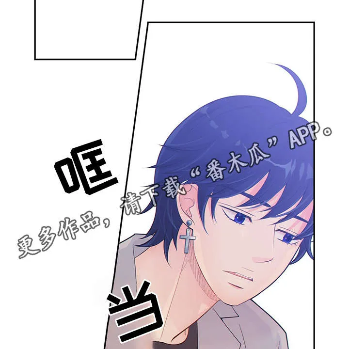 阿尔法监狱漫画漫画,第45章：犯了什么罪2图