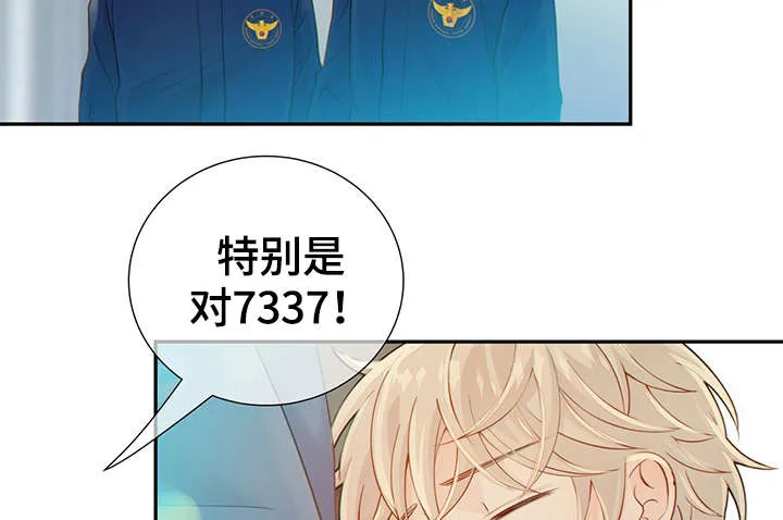 阿尔法监狱漫画漫画,第47章：到哪一步了38图