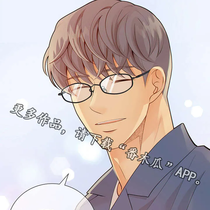 阿尔法监狱漫画漫画,第45章：犯了什么罪45图