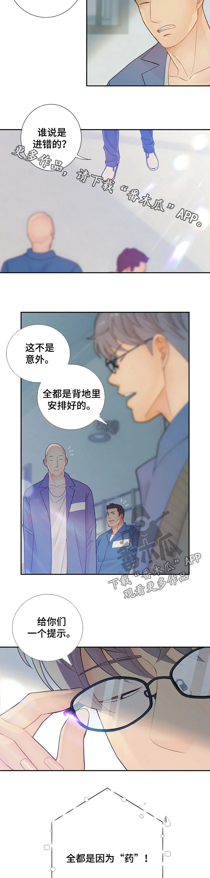 第65章：运动9