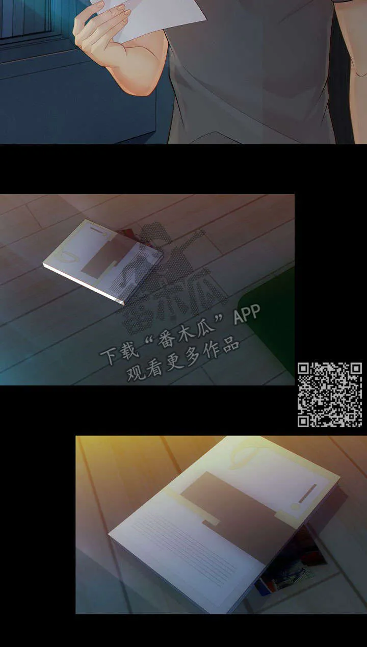 阿尔法监狱漫画漫画,第61章：了解24图
