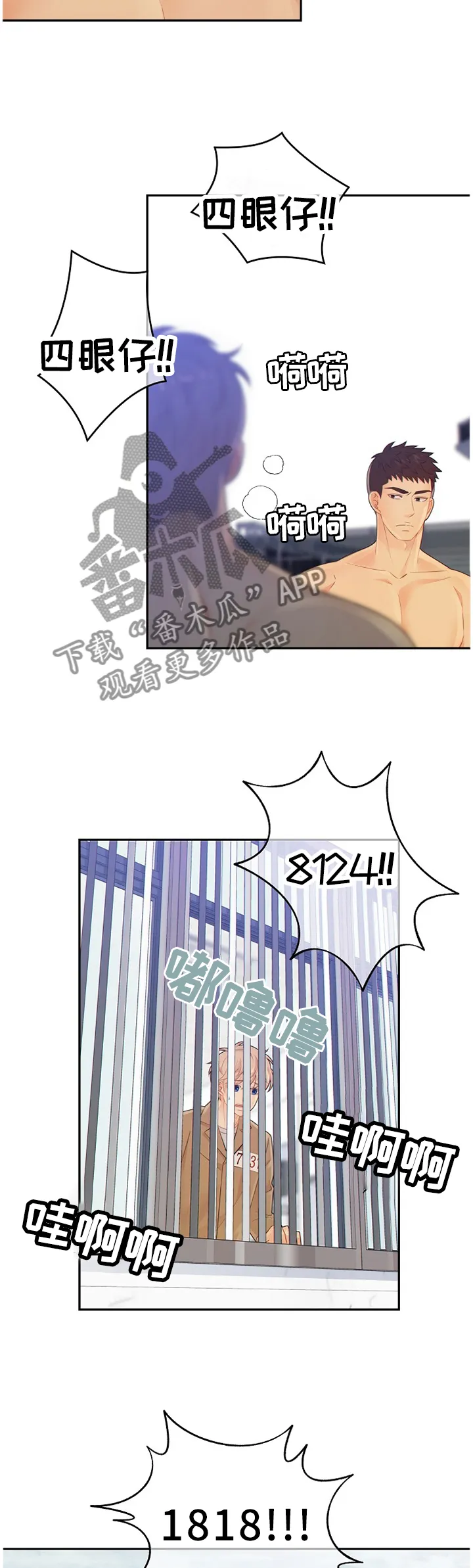第89章：战斗激烈1