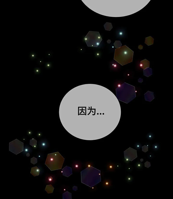 阿尔法监狱漫画21话漫画,第43章：反正都要死13图