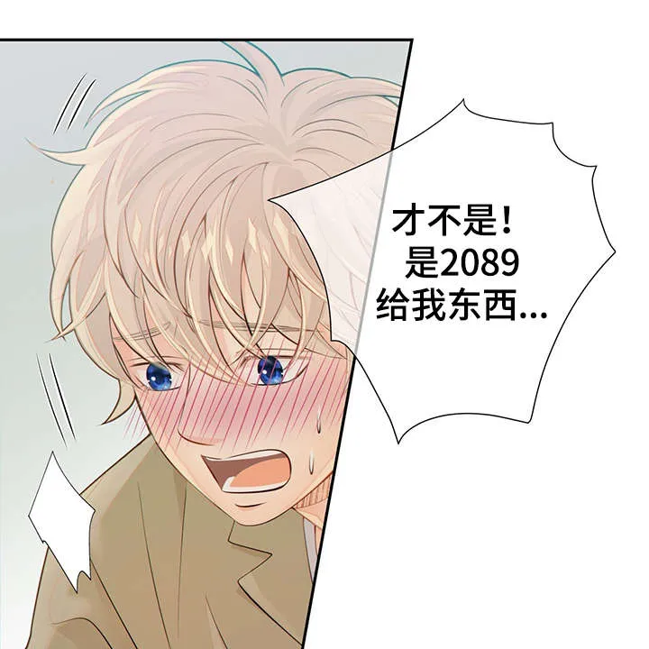 阿尔法监狱漫画漫画,第46章：突击检查35图