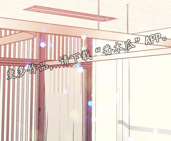 阿尔法监狱漫画漫画,第41章：照顾1图