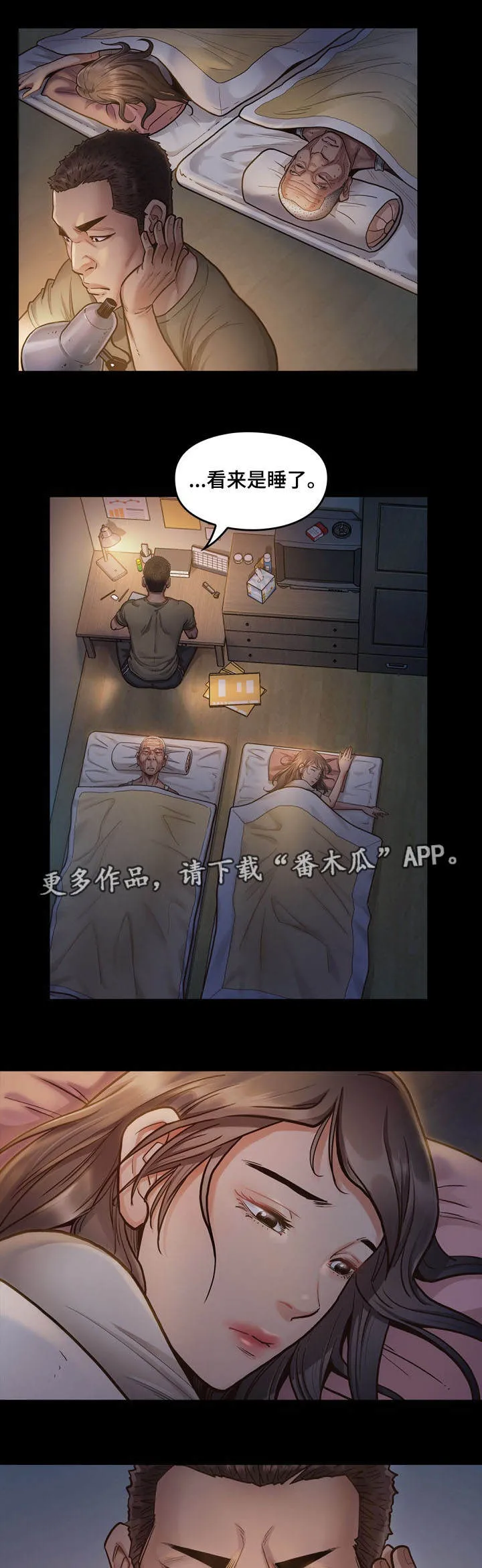 变形金刚:畸形 漫画漫画,第5章：社区1图
