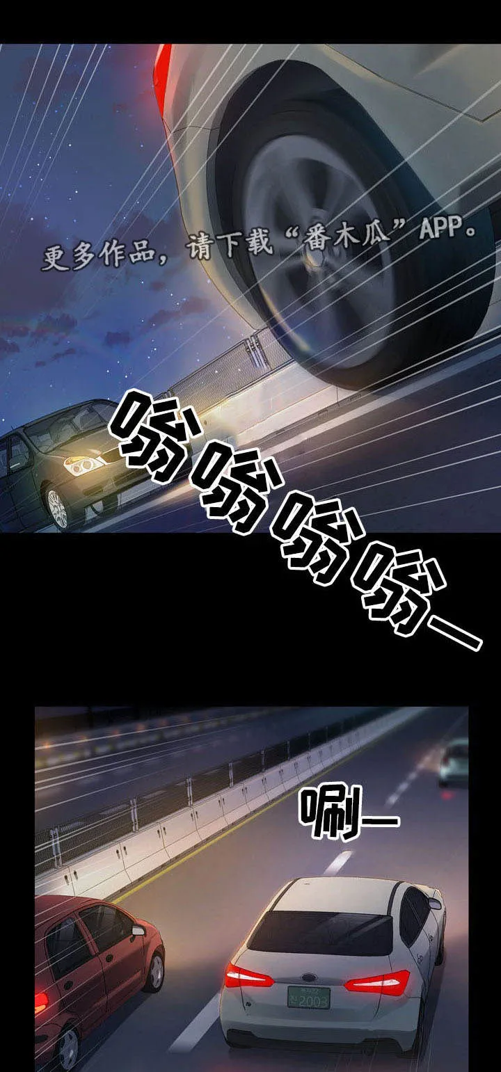畸形异形动漫漫画,第15章：宝藏1图