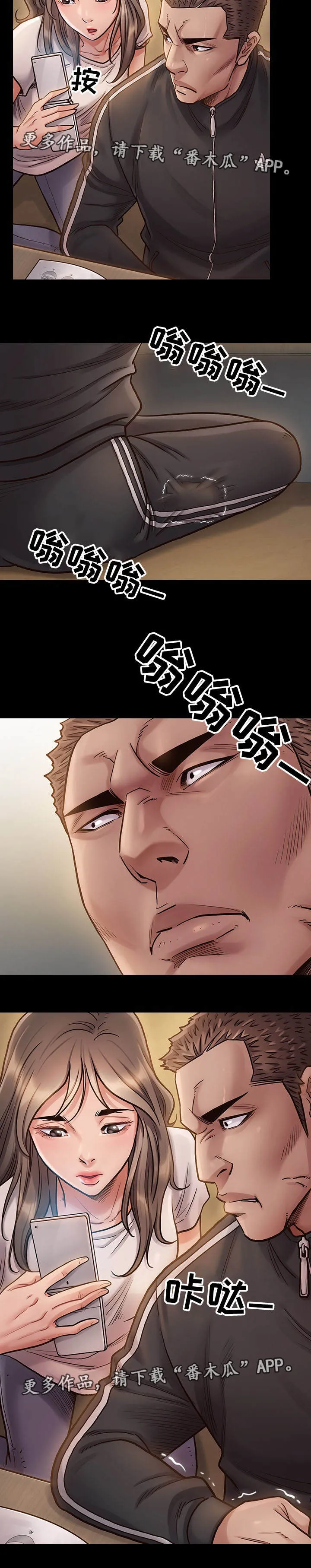 畸形的情侣关系漫画,第22章：后悔7图
